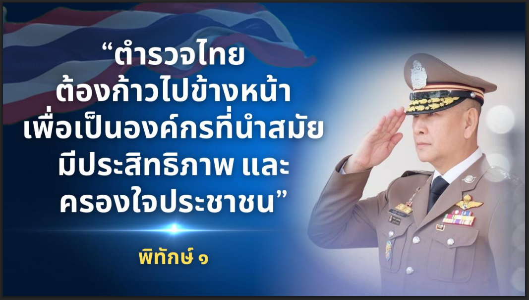 หน้าแรก